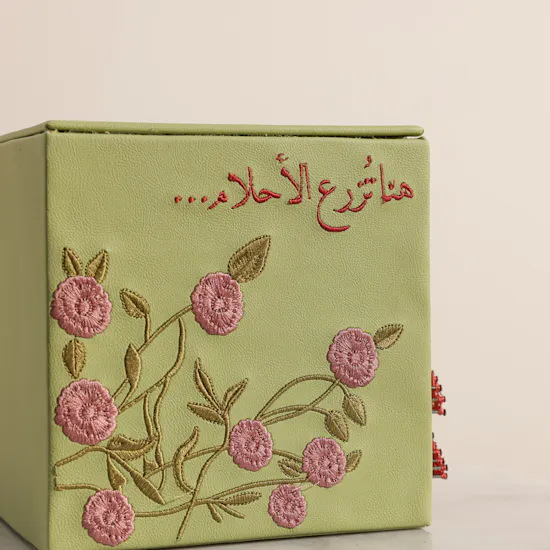 Maisam Qassem New Year Wish Box