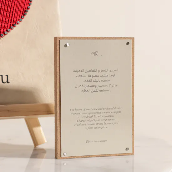 Maisam Qassem True Love Art Piece