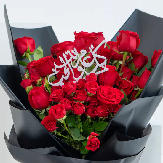 Red Love Bouquet