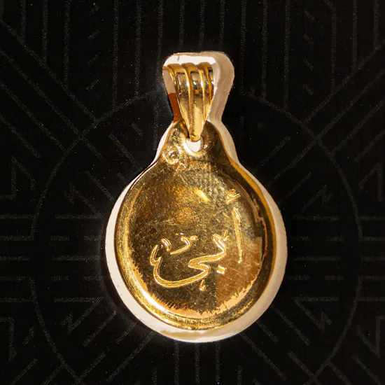 BTC Dad Gold Circular Pendant | 2.35 grams