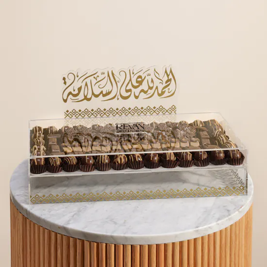 Revan Sweet Get Well Soon Acrylic Chocolates Box