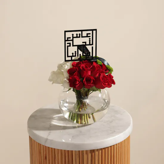 Emirates National Day Crown of Flowers Vase