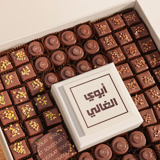 Soucolat Best Dad Medium Chocolate Table Box | Midnight Elegance Flowers