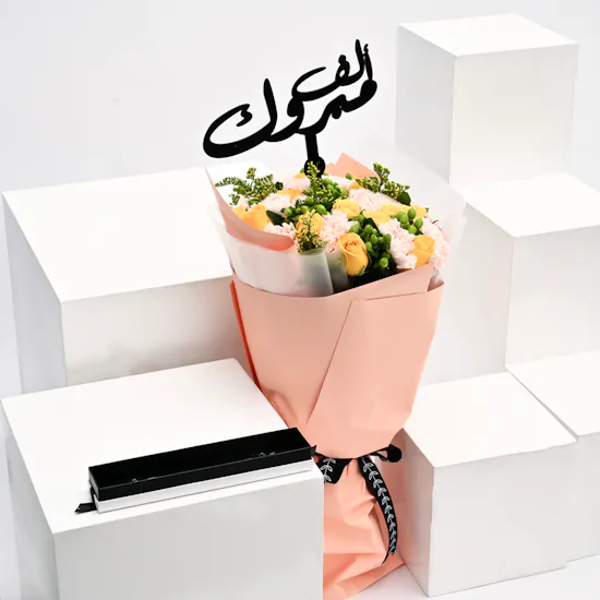 Nava Jewelry Gold Bracelet with Congratulations Bouquet
