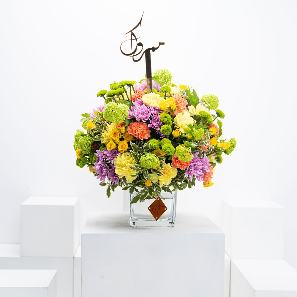 Petals Parade | Congratulations