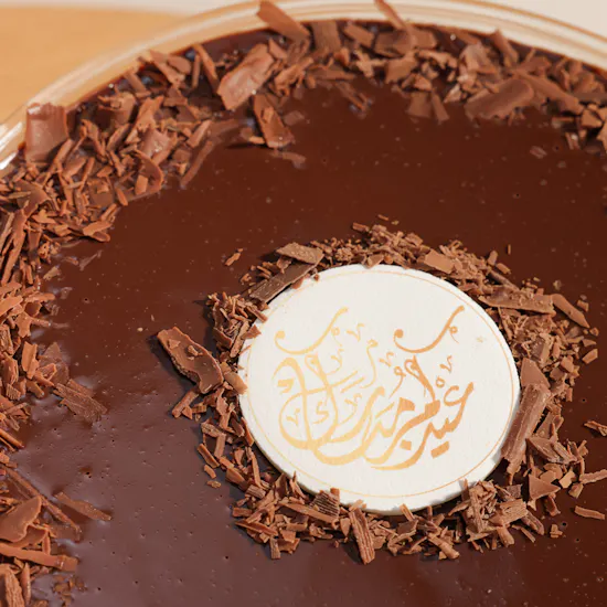 December Cake Eid Nutella Molten Cake