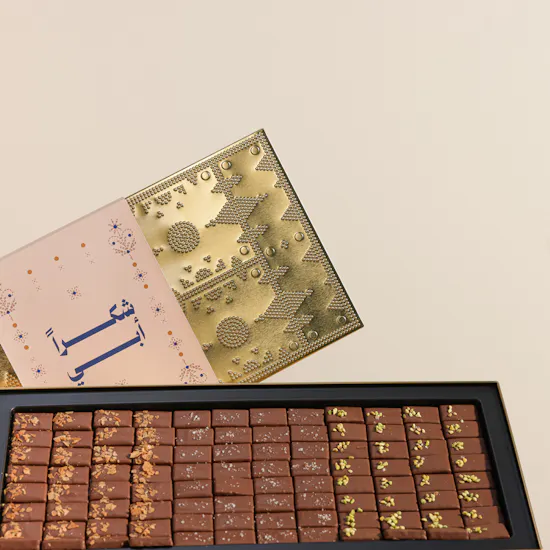 Nagwa Father's Day Large Golden Chocolate Box