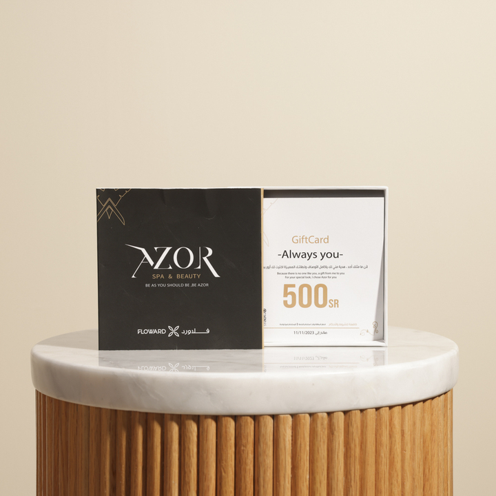 قسيمة إهداء بقيمة 500 ريال للعناية بالرجال من ازور