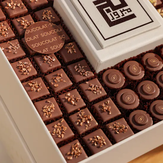 Soucolat Hajj Mabrur Medium Chocolate Box
