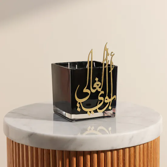 Nine Father's Day Medium Scented Candle
