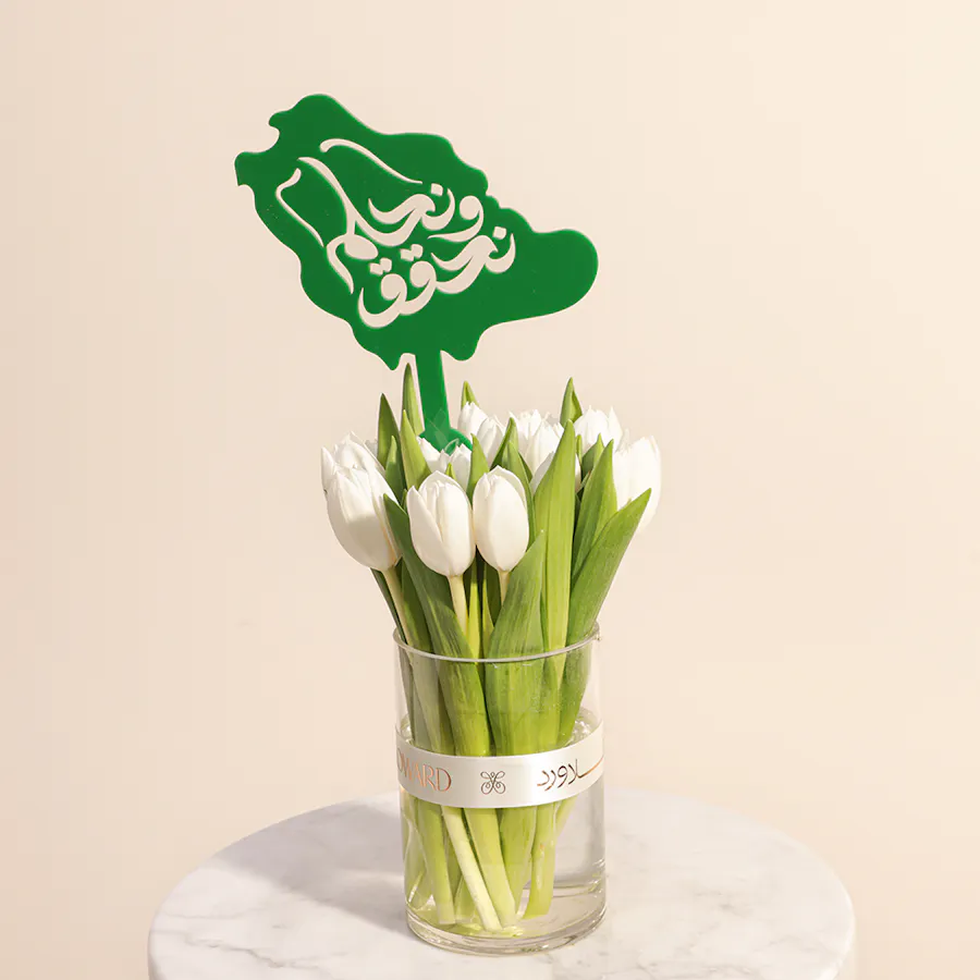 Saudi National Day Tulip Vase  2