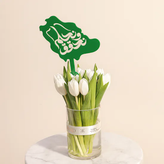 Saudi National Day Tulip Vase
