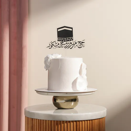 December Cake Hajj Mabrur White Floral Cake