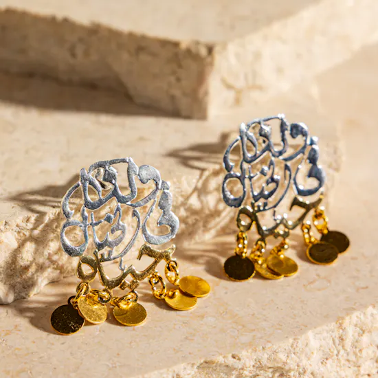 Felizmoda Arabic Calligraphy Earrings