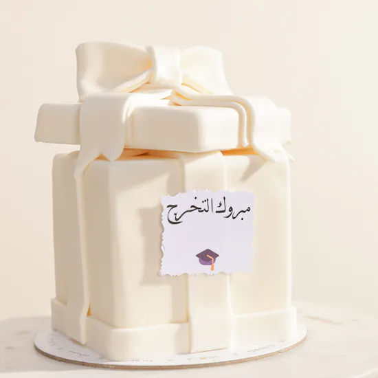 Floward White Congratulation on Graduation Cake