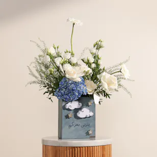 Maisam Qassem New Baby Boy Flowers Vase
