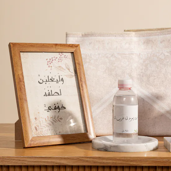 Urban Rugs Roses Islamic Gift Box