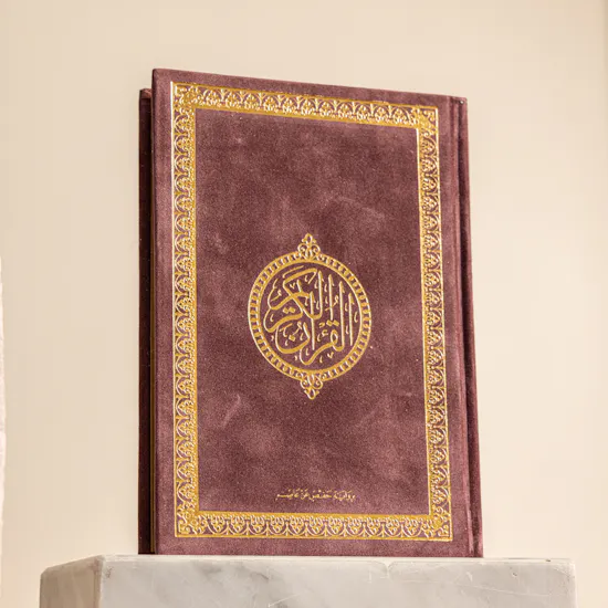Urban Rugs Roses Islamic Gift Box