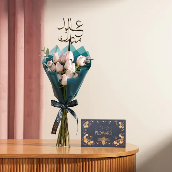 Floward Pecan Salted Caramel Small Chocolate Box | Eid Wishes Flowers