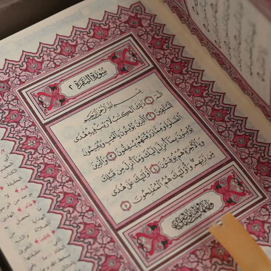 The Holy Quran | Flowers 5