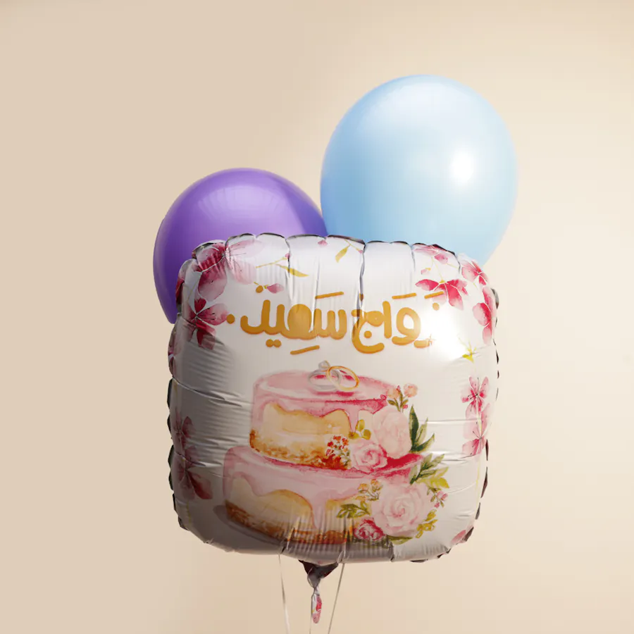 The Shiny Flowers Bouquet | Balloons 2