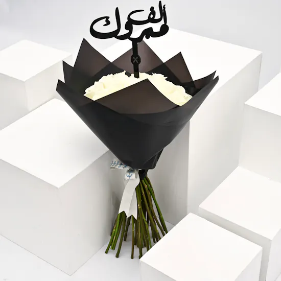 35 White Roses | Graduation Collocation
