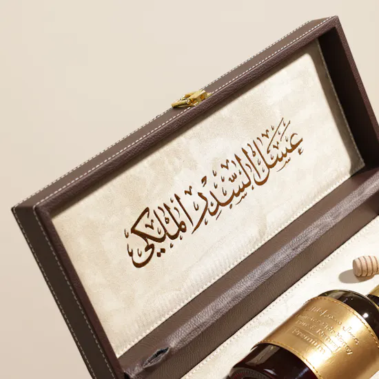 Al Malaky Royal Emirates Sidr Honey Leather Box