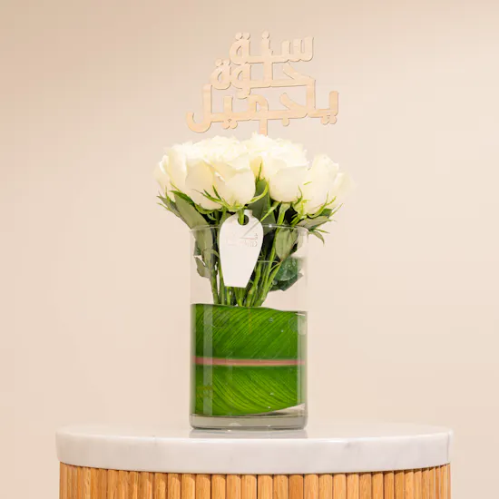 Happy Birthday White Roses Vase