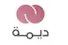 Deema